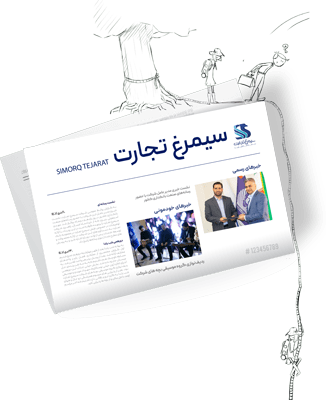 ژورنال